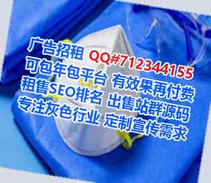 忻州代生批发经营部